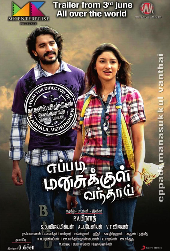 Eppadi Manasukkul Vandhai Poster