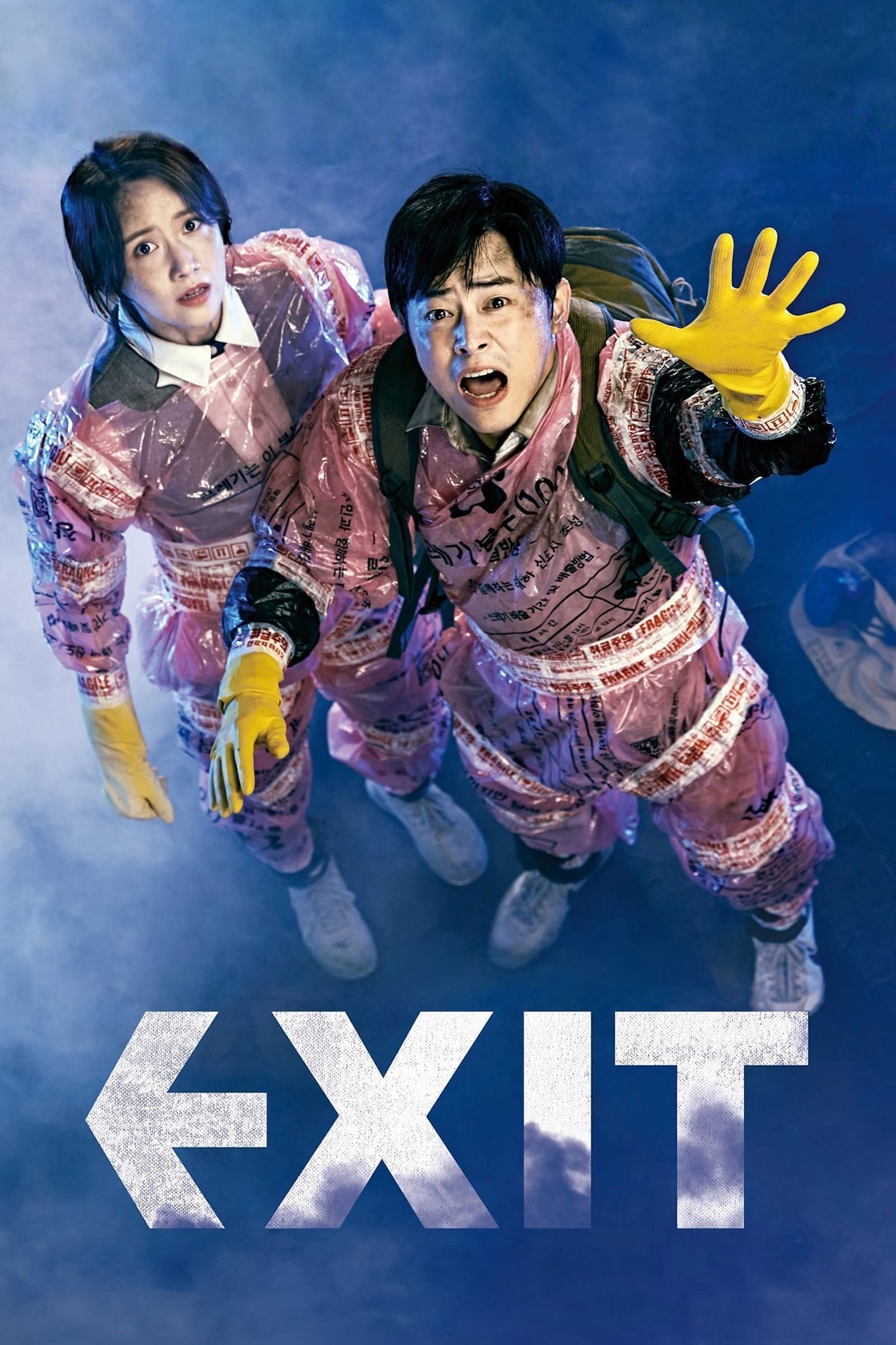Exit Poster