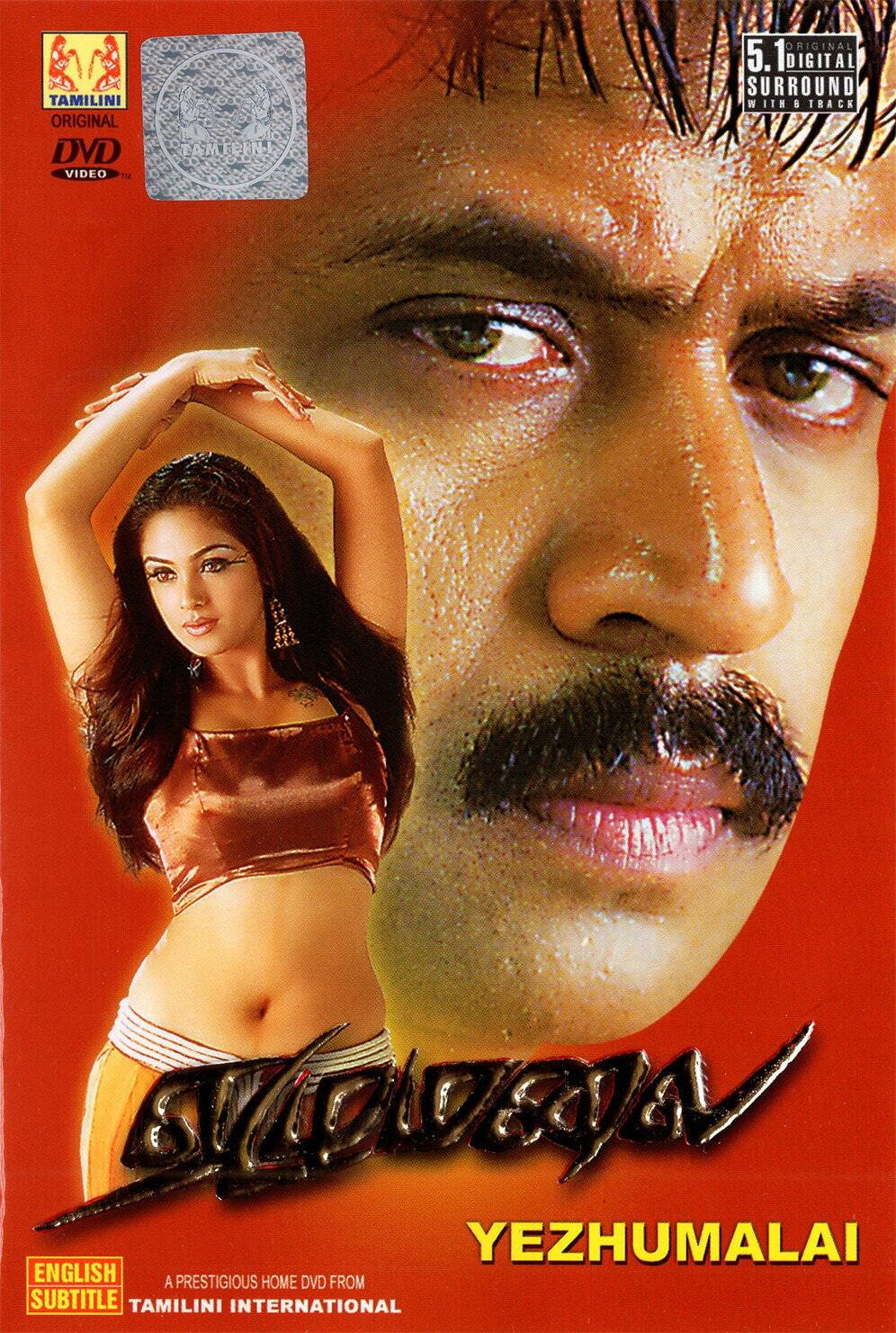 Ezhumalai Ezhumalai