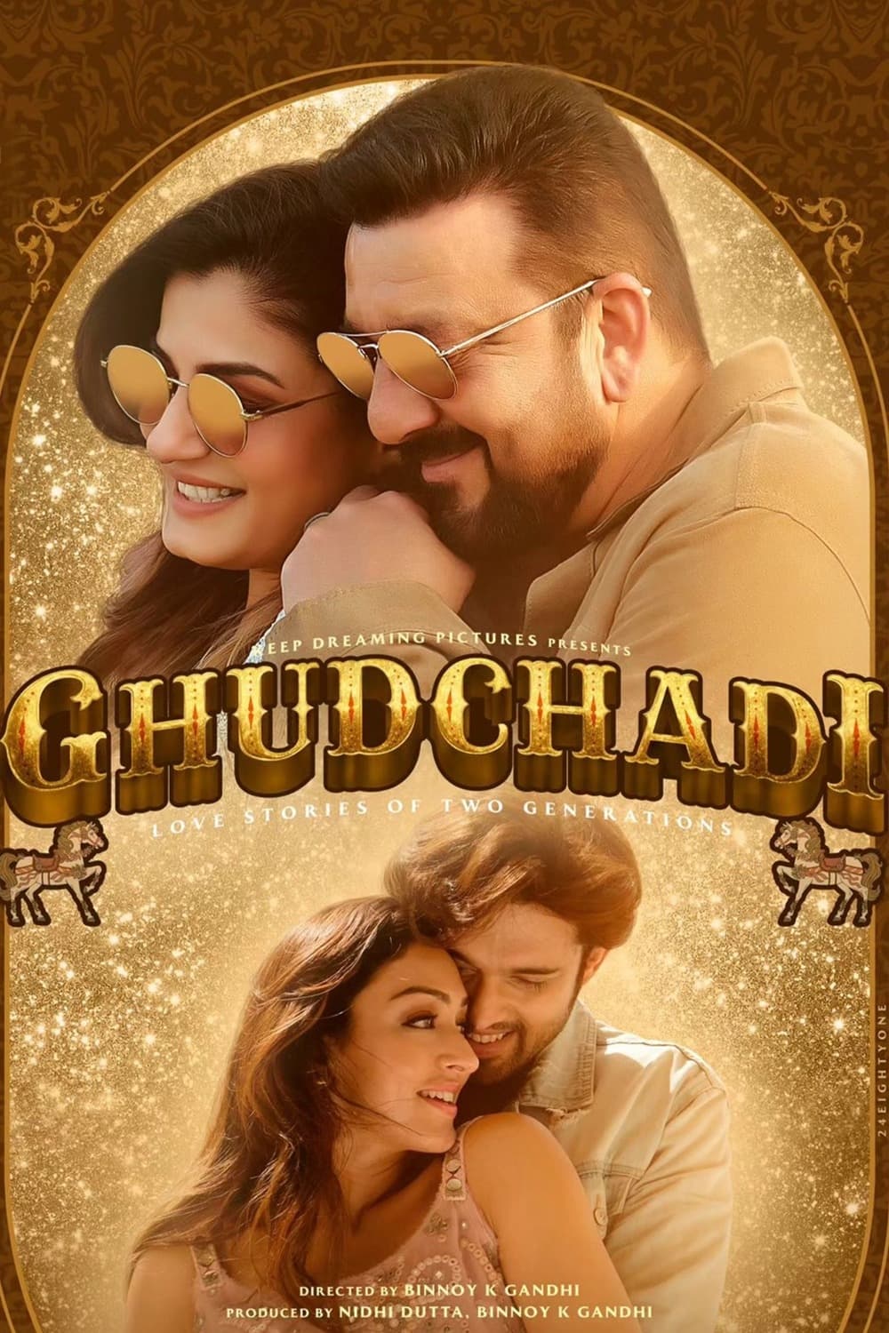 Ghudchadi Ghudchadi