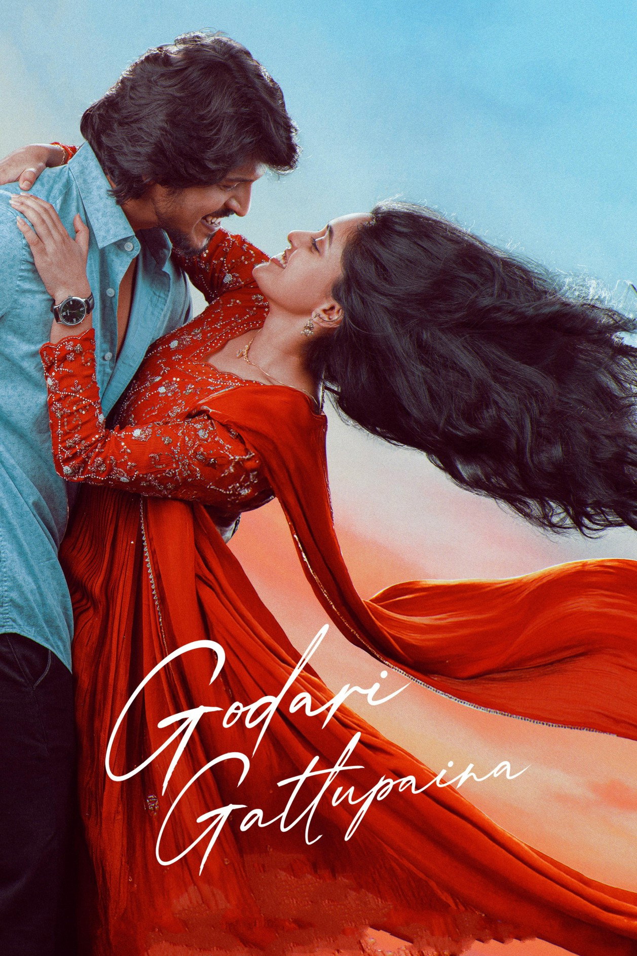 Godari Gattupaina Godari Gattupaina