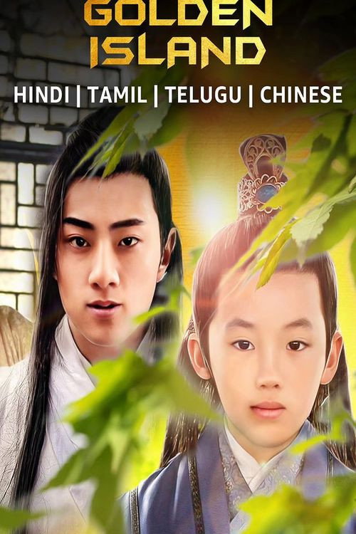 Golden Island Poster