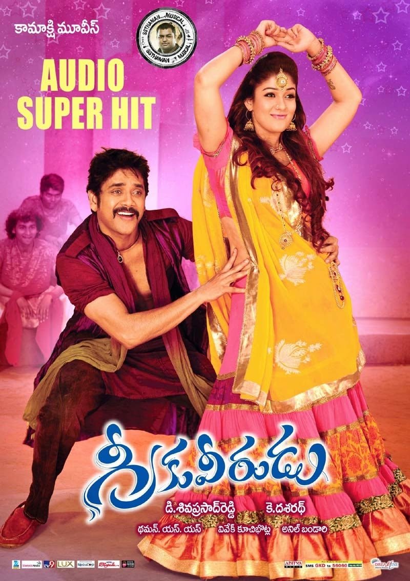 Greeku Veerudu Poster
