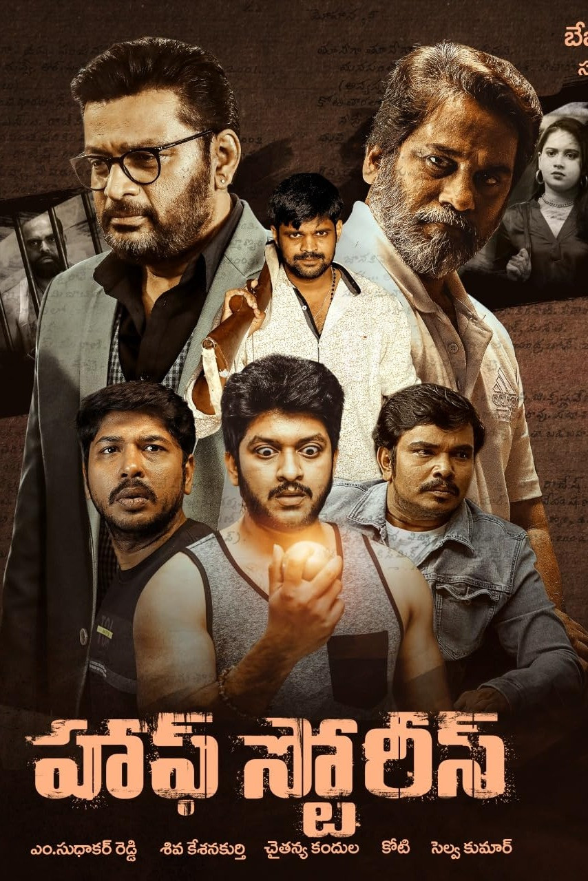 Half Stories Poster