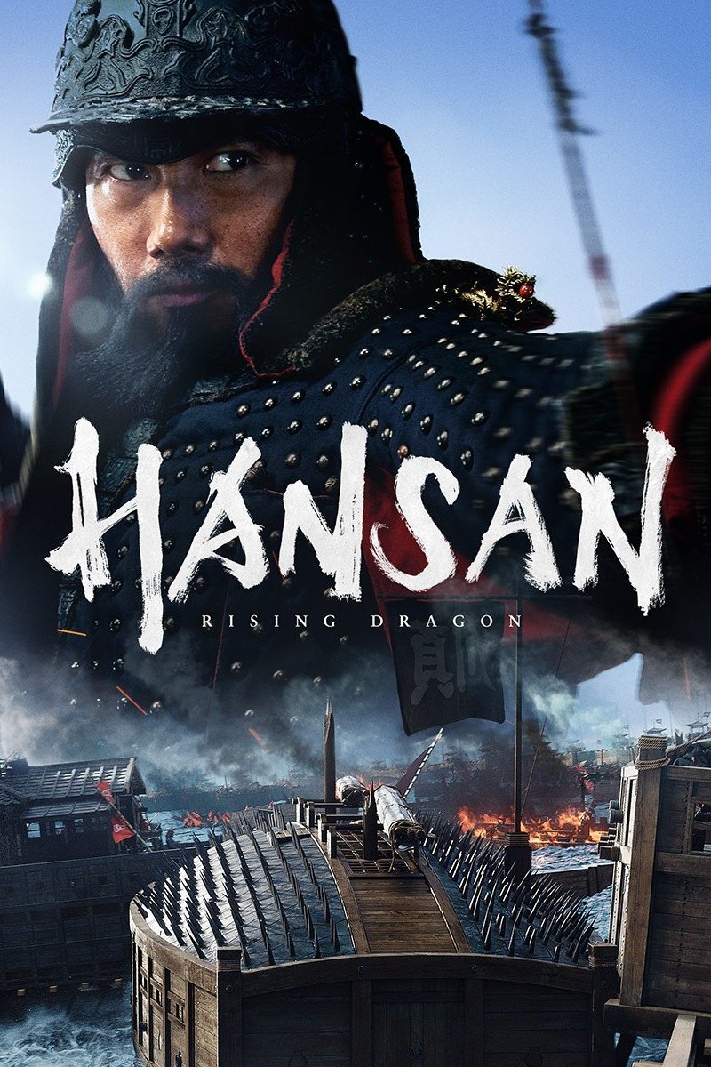 Hansan - Rising Dragon Poster