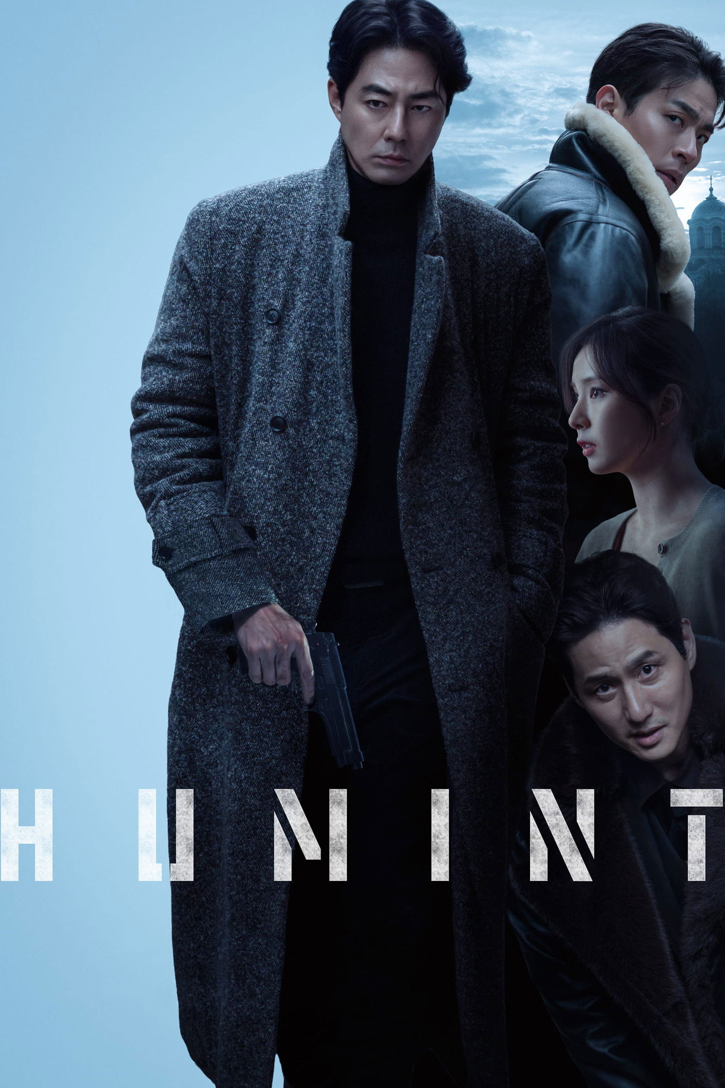 Humint Poster