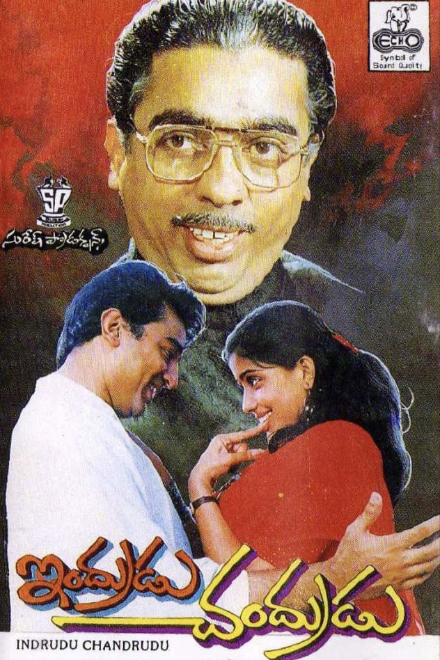 Indiran Chandiran