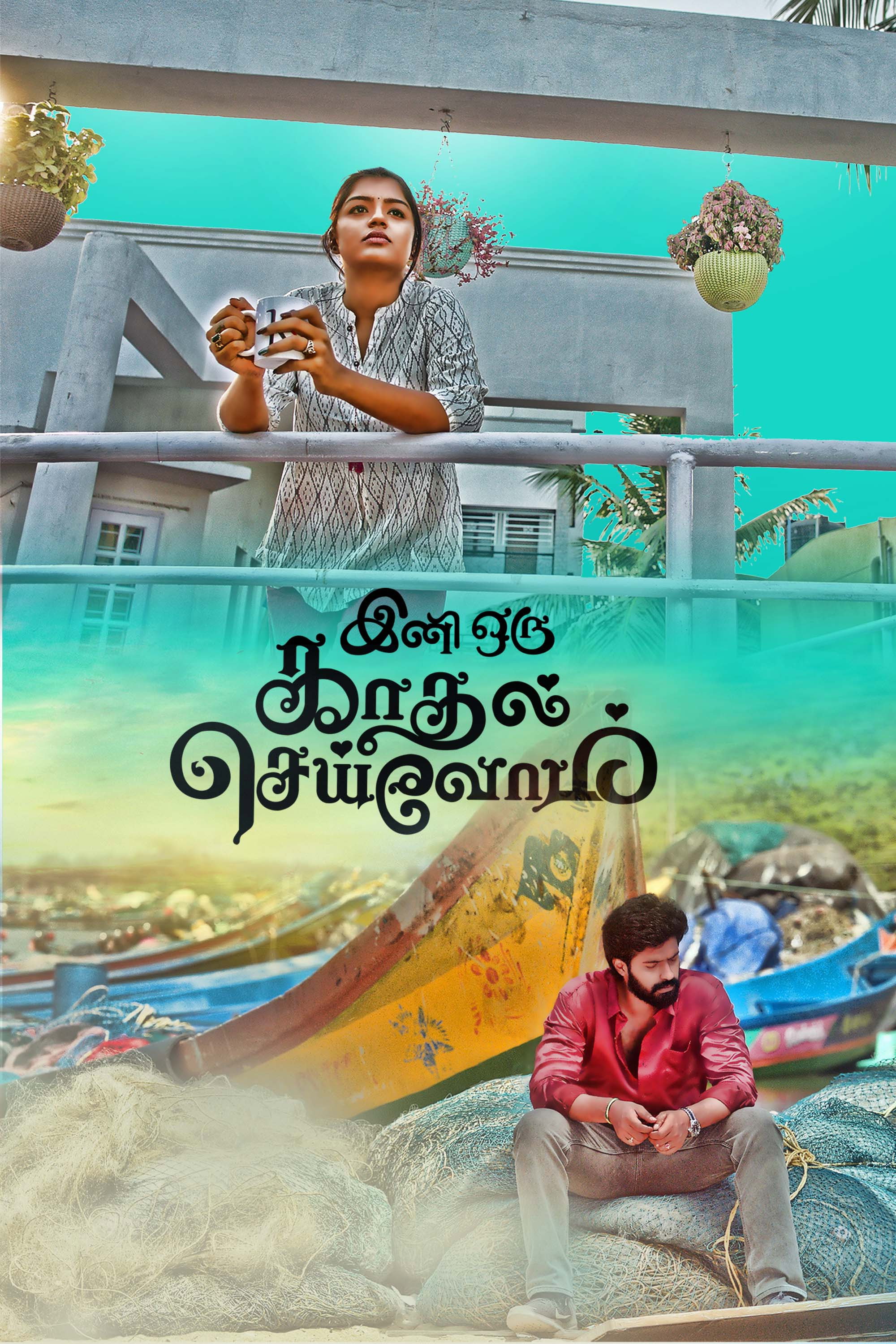Ini Oru Kadhal Seivom Poster