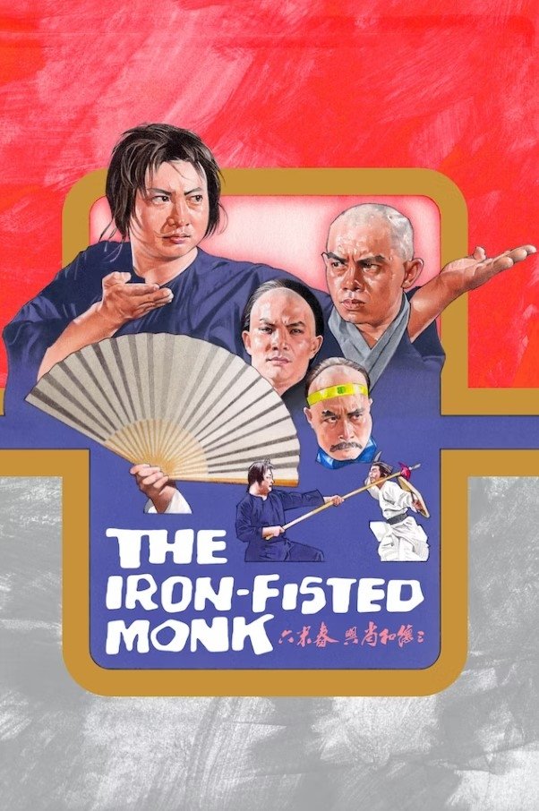 Iron Fisted Monk Poster