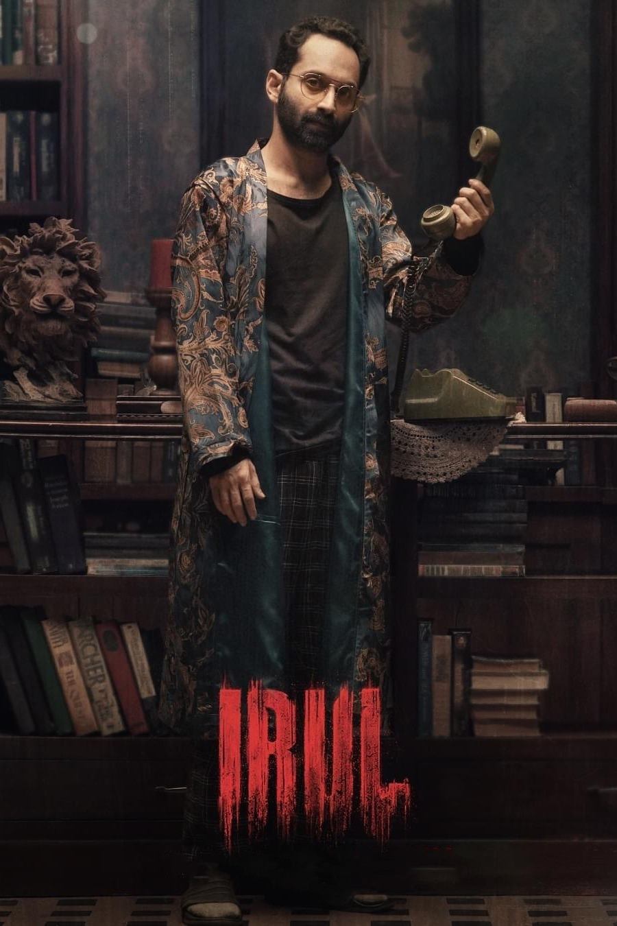 Irul Poster