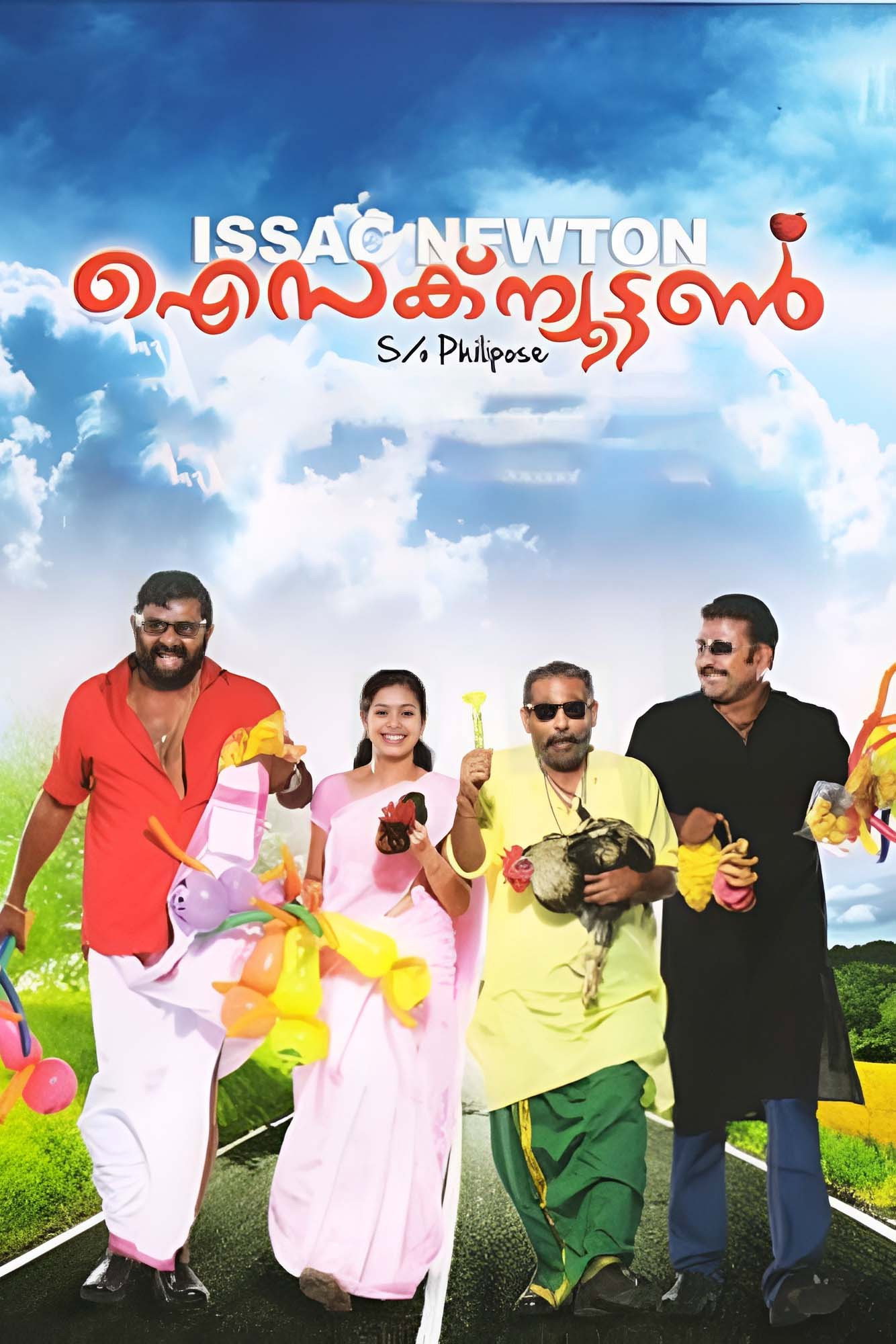 Isaac Newton S/O Philipose Poster