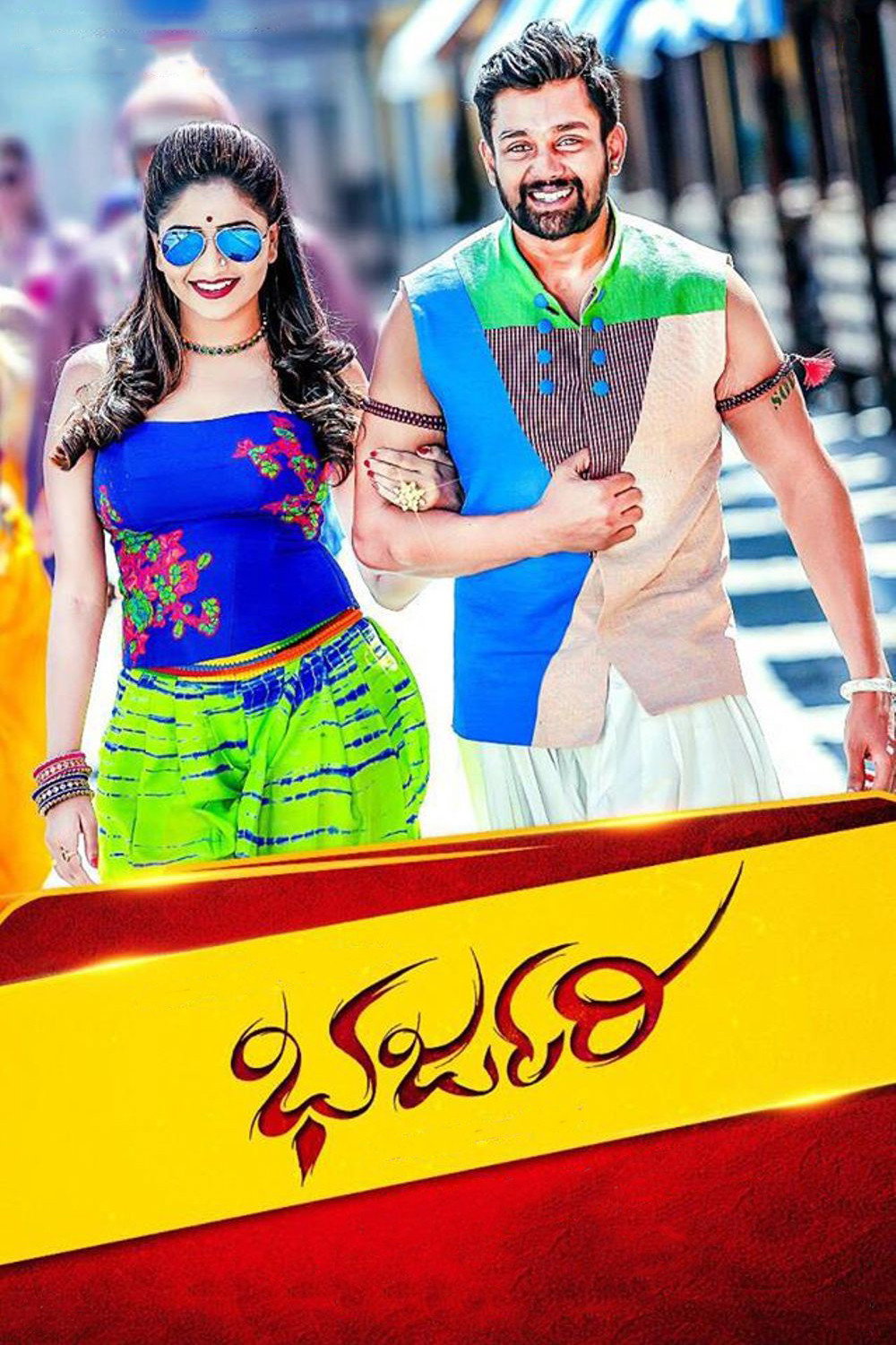 Ivan Pattalathan Poster