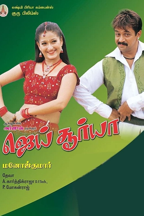 Jaisurya