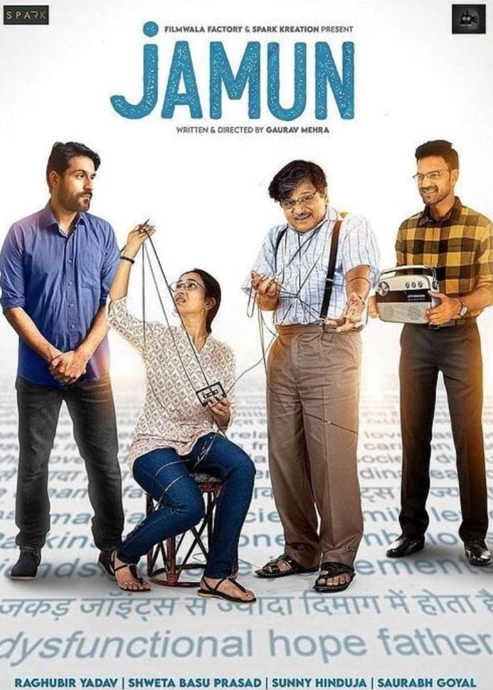 Jamun