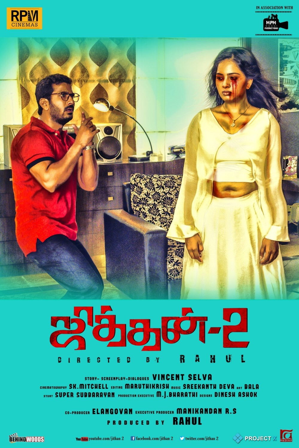 Jithan 2 Poster