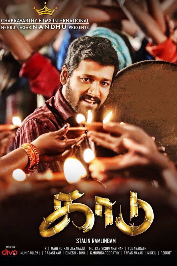 Kaadu Kaadu