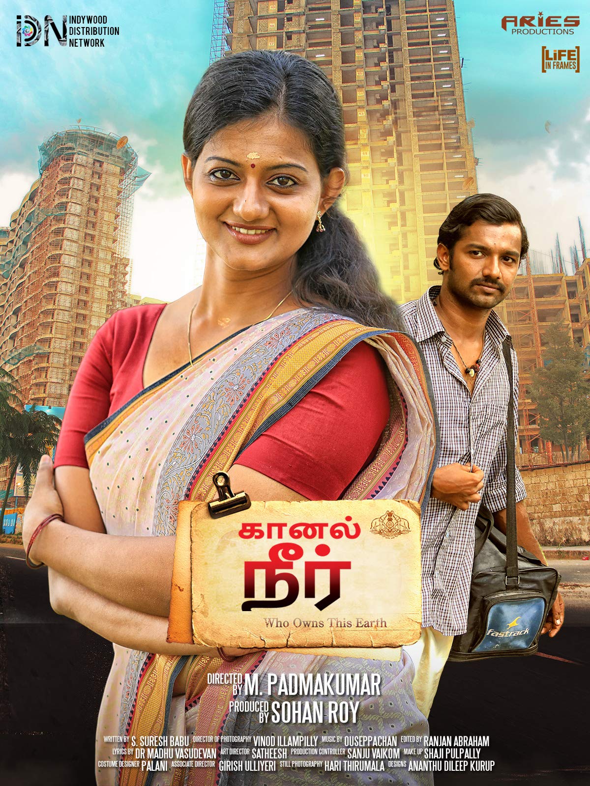 Kaanal Neer Poster