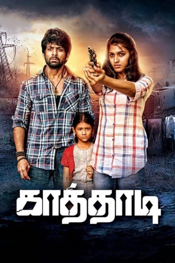 Kaathadi Poster