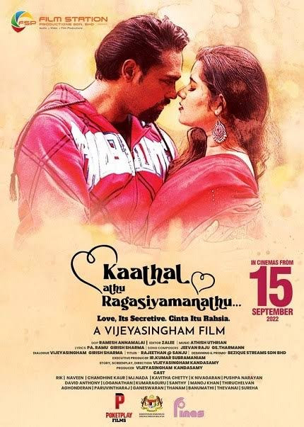 Kaathal Athu Ragasiyamanathu Poster