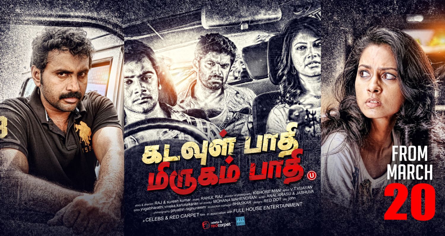 Kadavul Paathi Mirugam Paathi