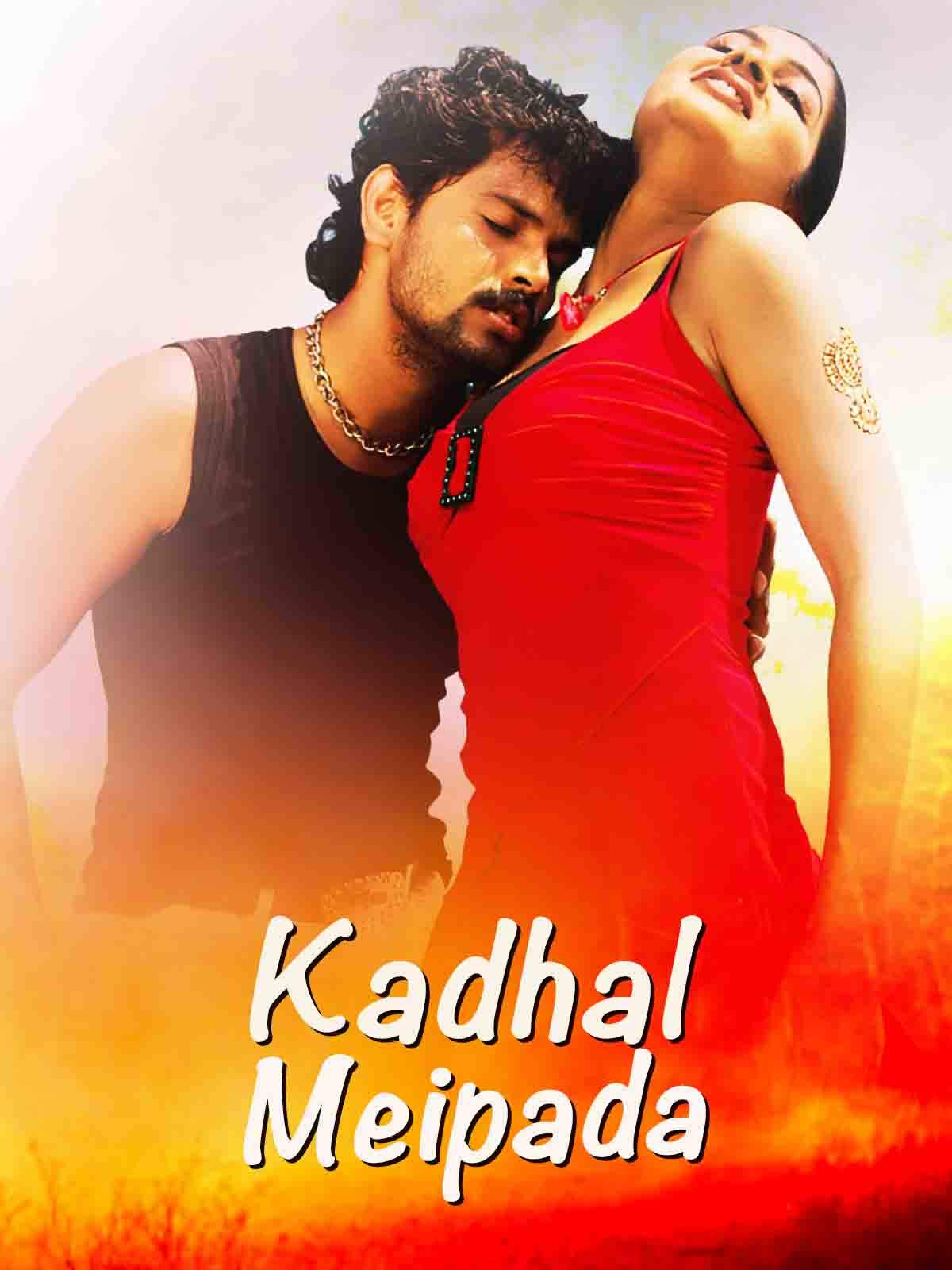 Kadhal Meipada Vendum