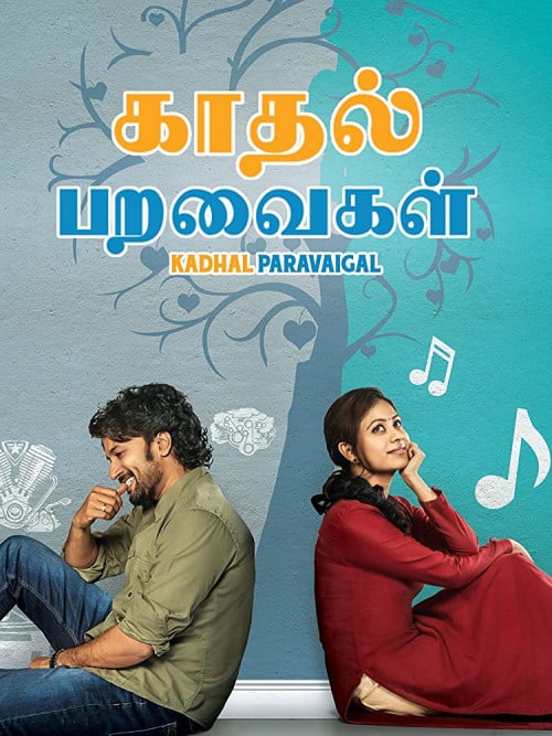 Kadhal Paravaigal Poster