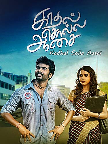 Kadhal Solla Aasai Kadhal Solla Aasai