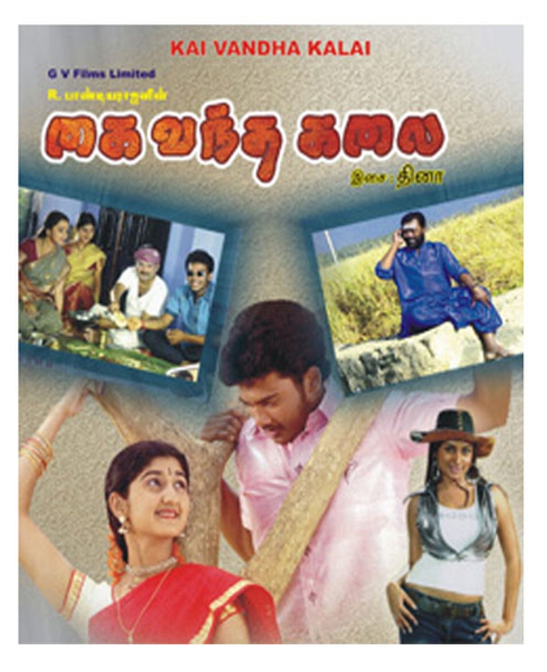 Kai Vantha Kalai