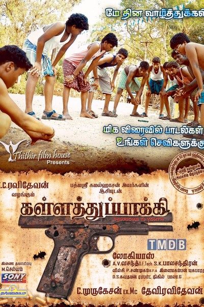 Kalla Thuppakki Poster