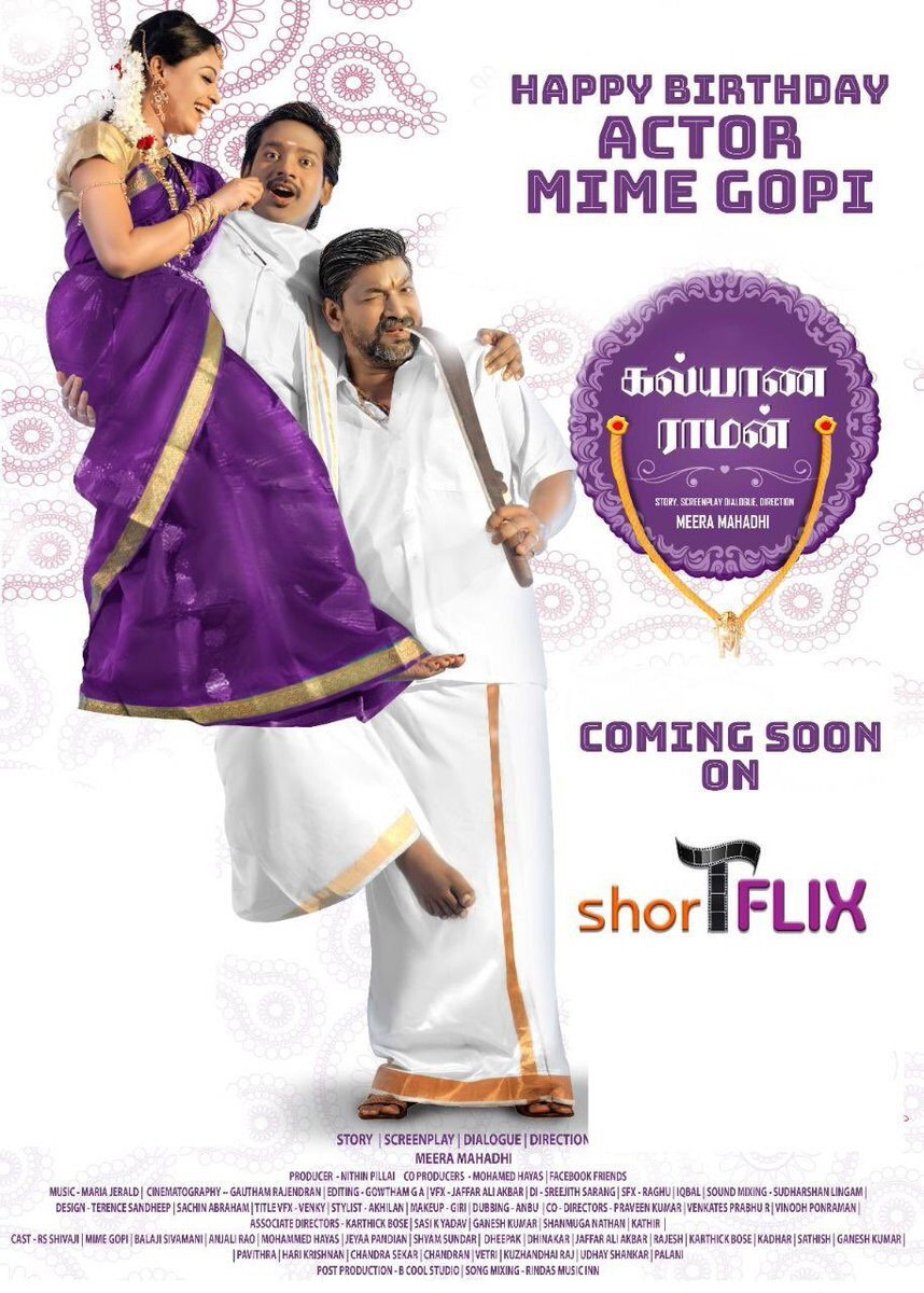 Kalyana Raman Poster
