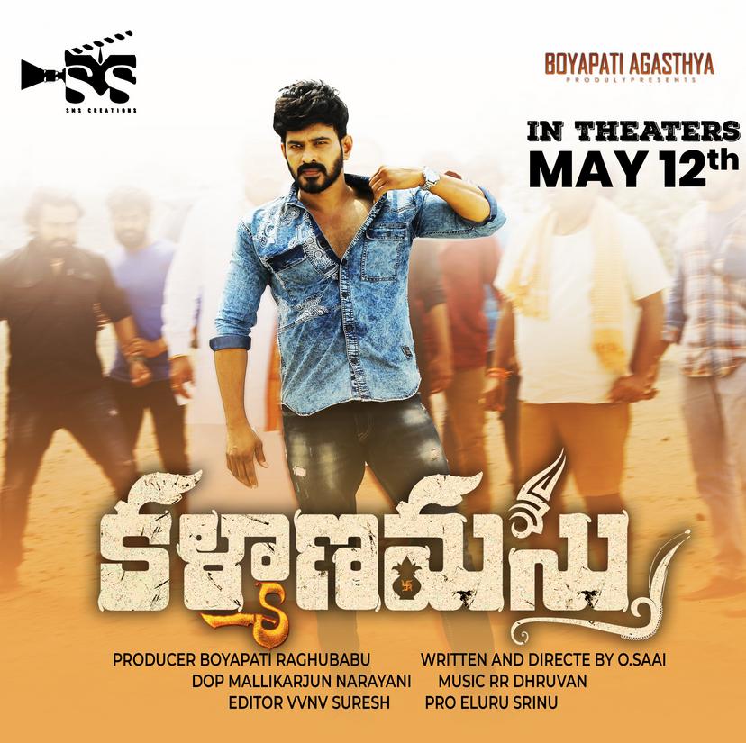 Kalyanamastu