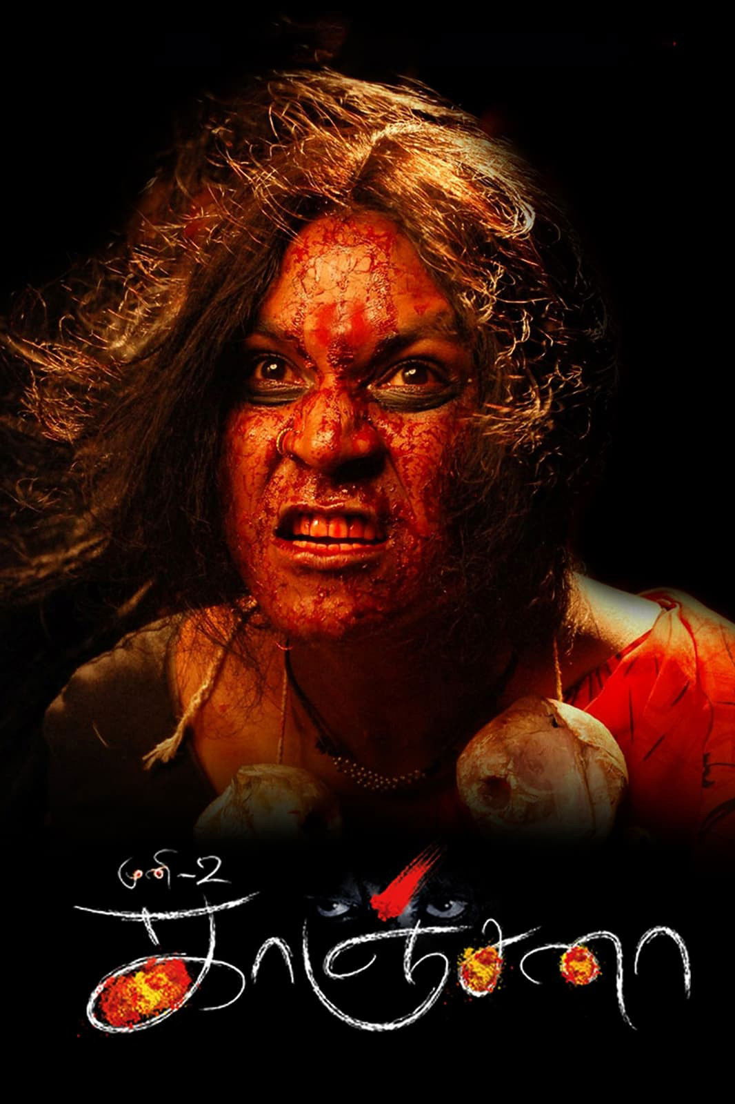 Kanchana: Muni 2