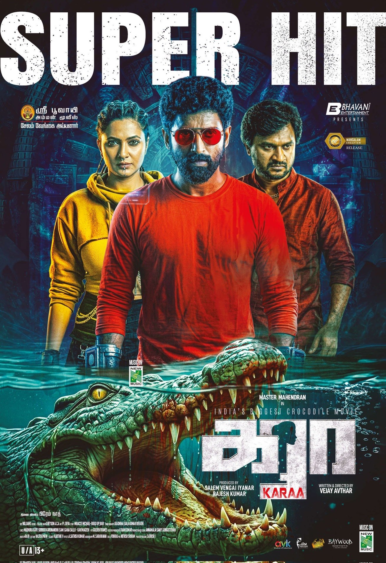Karaa Poster