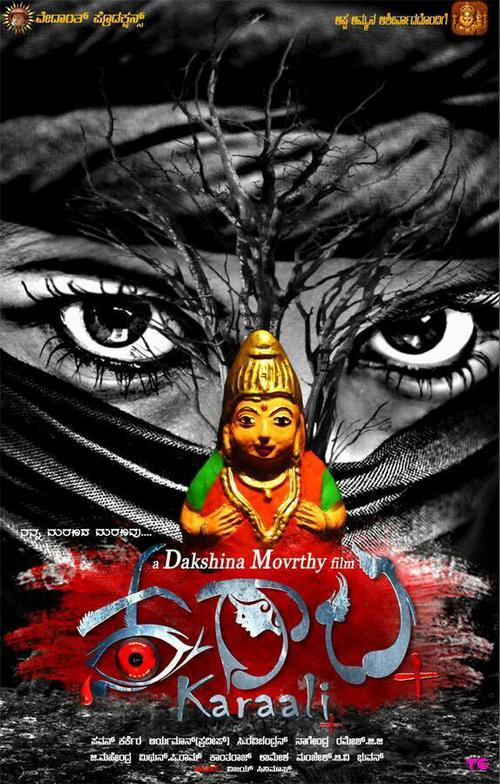 Karaali Poster