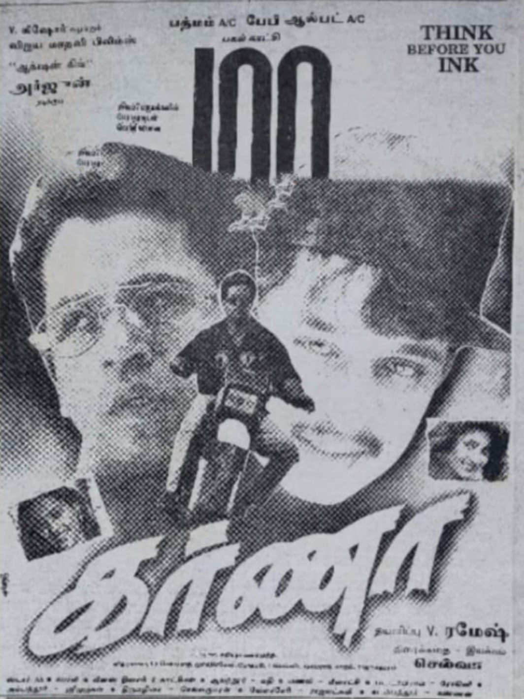 Karnaa Poster