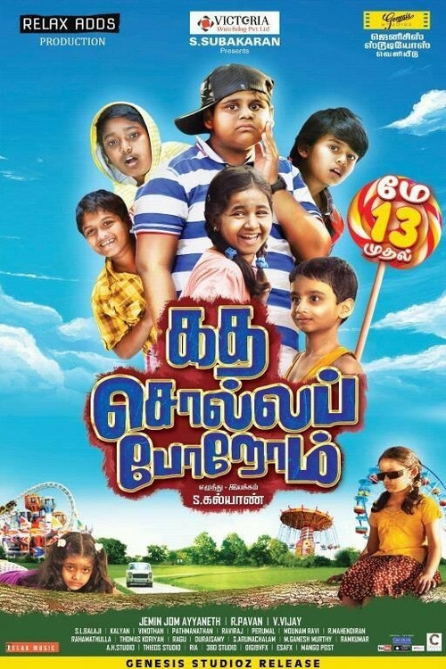 Katha Solla Porom Poster