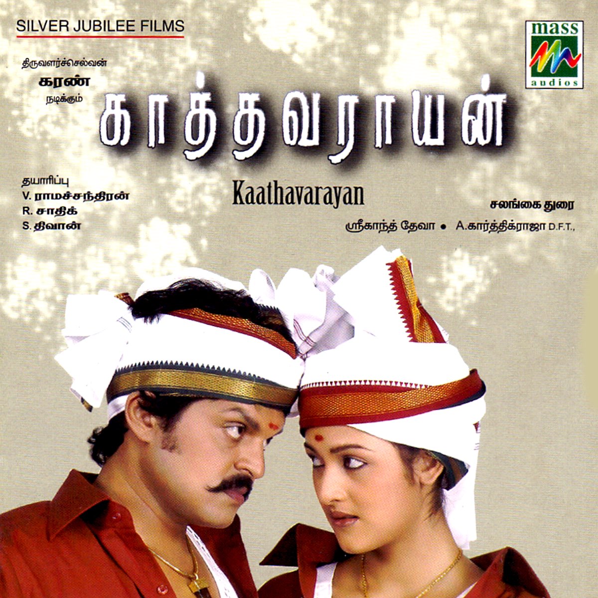 Kathavarayan Poster