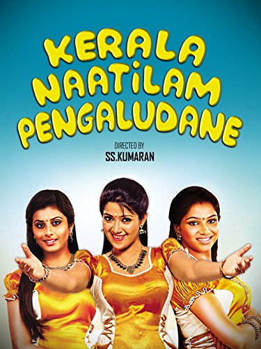 Kerala Nattilam Pengaludane Kerala Nattilam Pengaludane