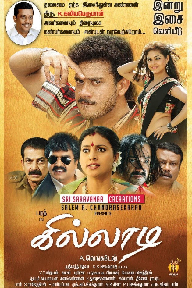 Killadi Poster