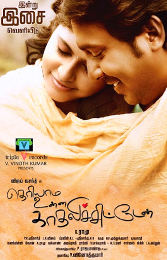 Theriyama Unna Kadhalichitten Poster