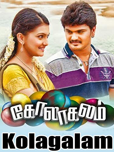 Kolagalam Poster