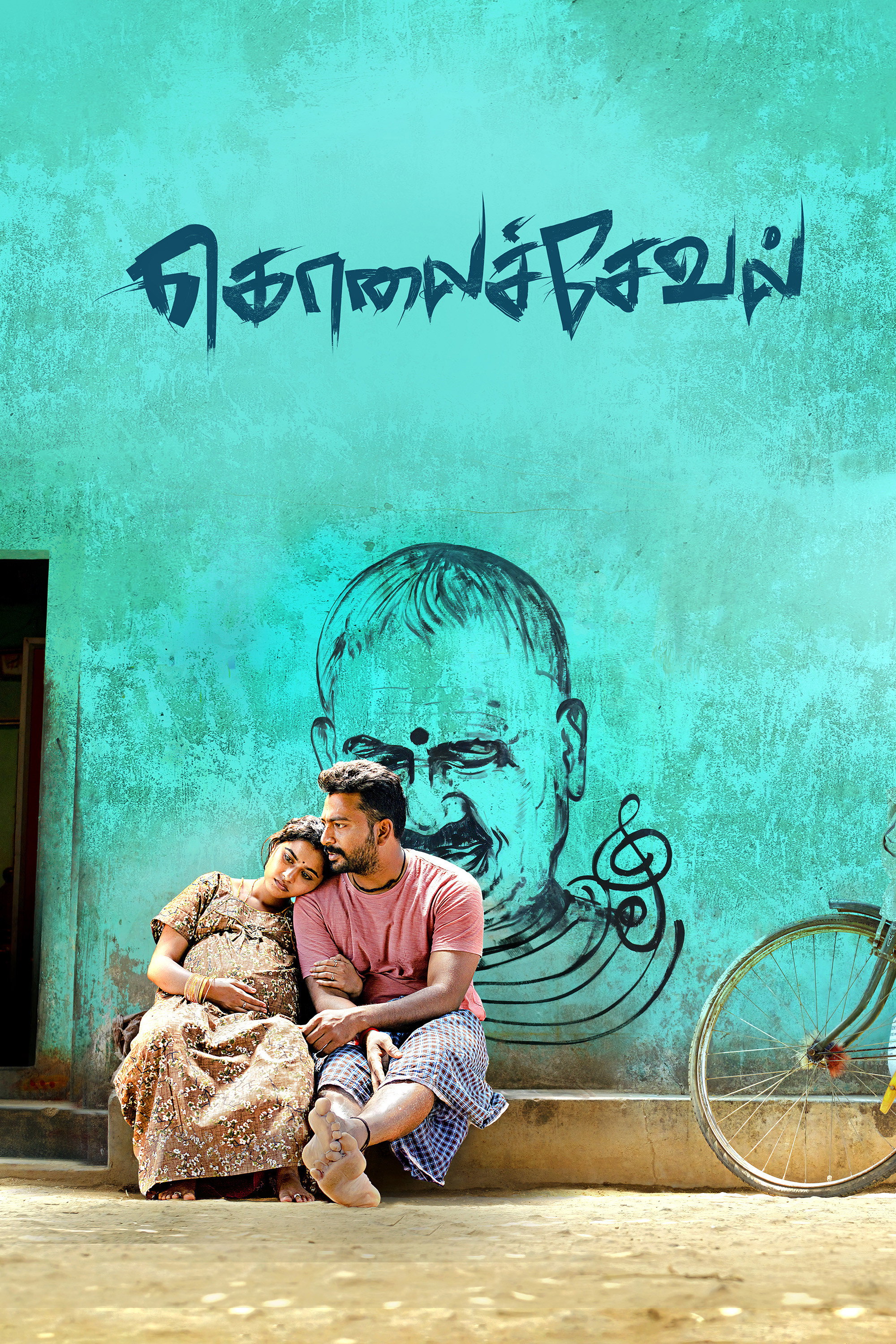 Kolaiseval Poster