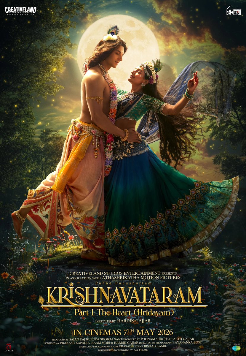 Krishnavataram Part 1: The Heart (Hridayam)