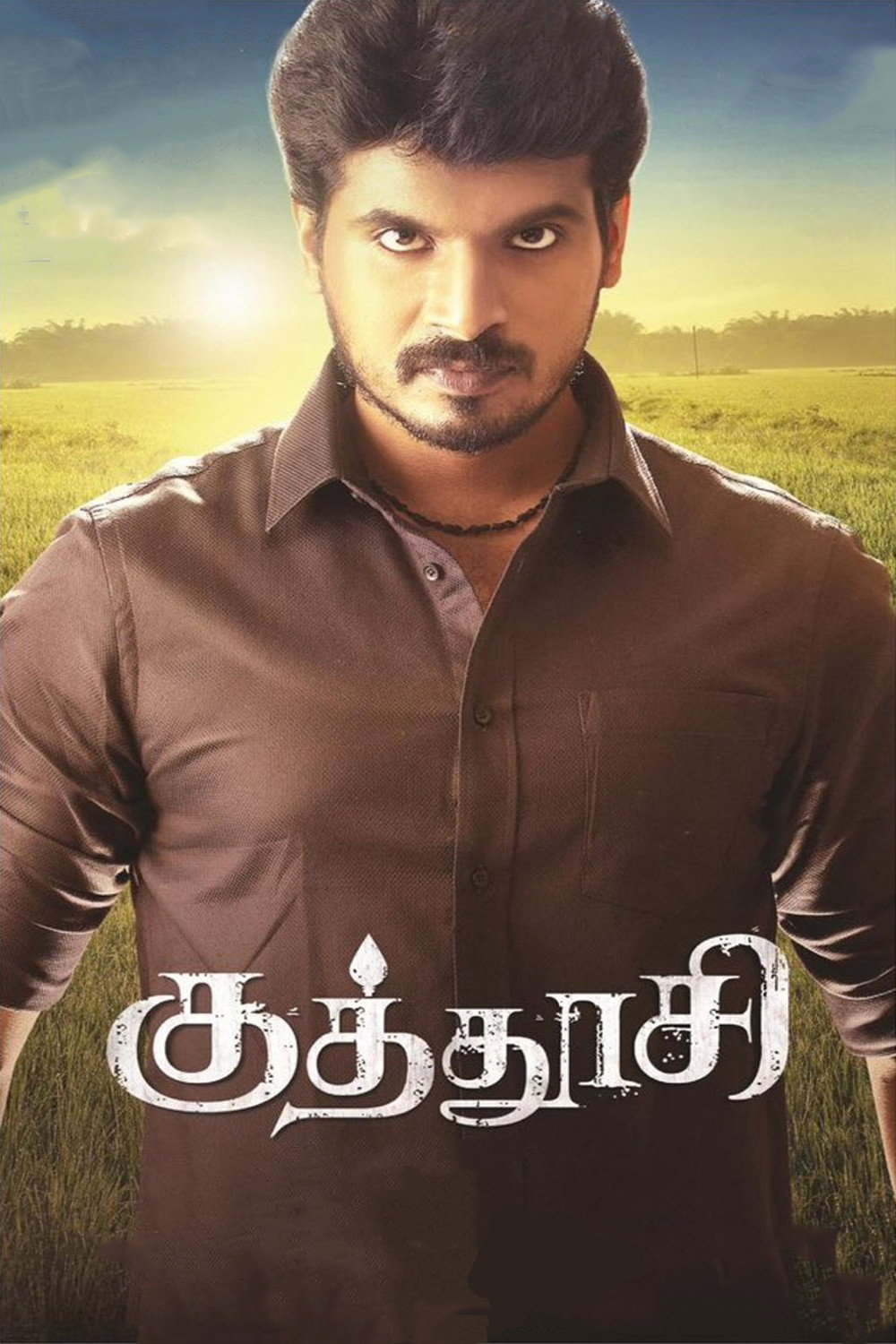 Kuthoosi Poster