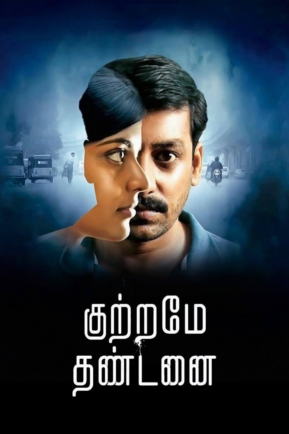 Kutrame Thandanai