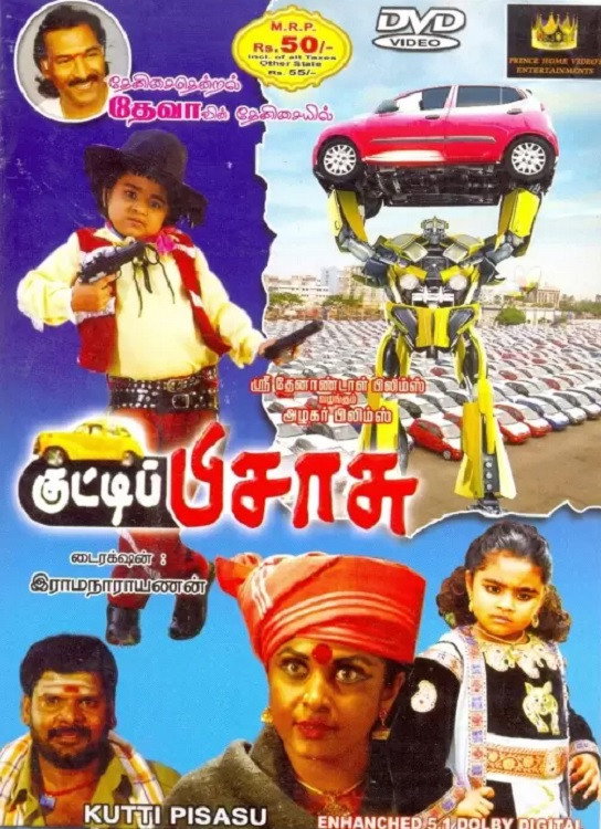 Kutty Pisasu Poster