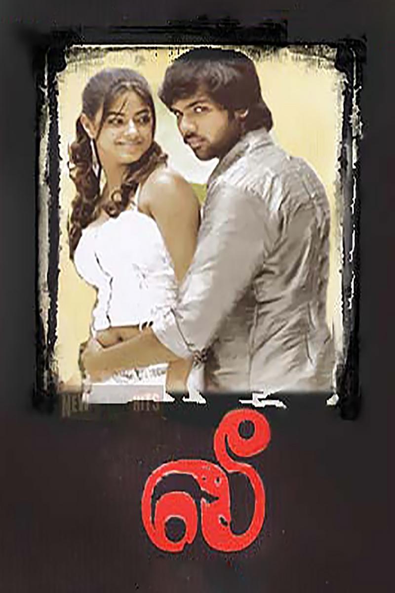 Lee Poster