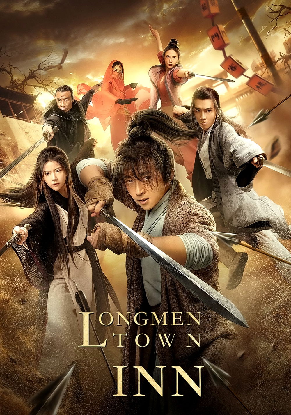 Long men zhen kezhan Poster