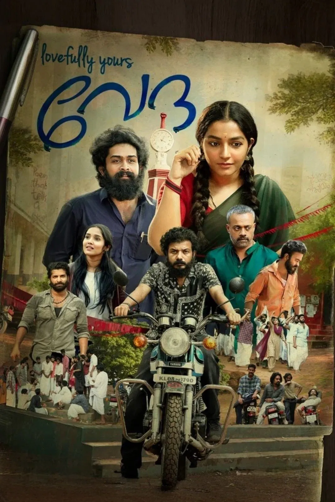 Lovefully Yours Veda Poster