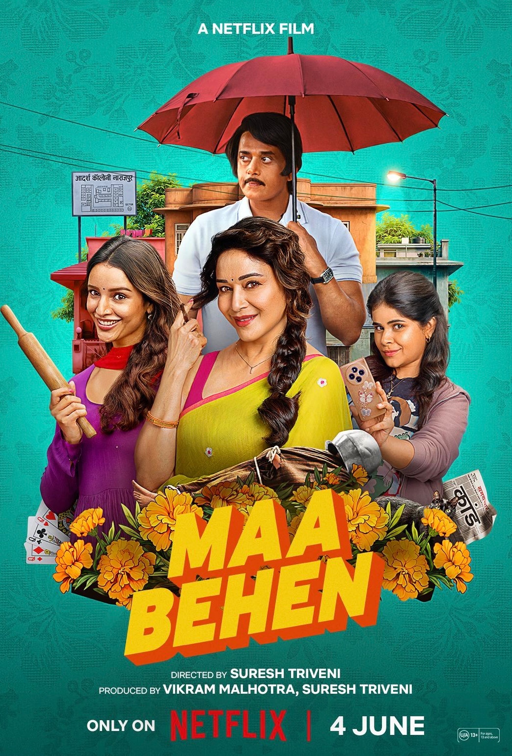 Maa Behen